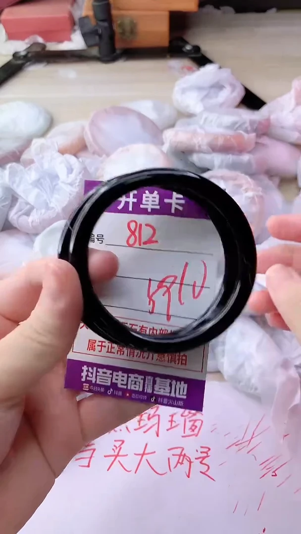 手镯玛瑙/玉髓未镶嵌812