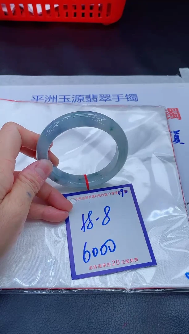 未镶嵌手镯翡翠11111111