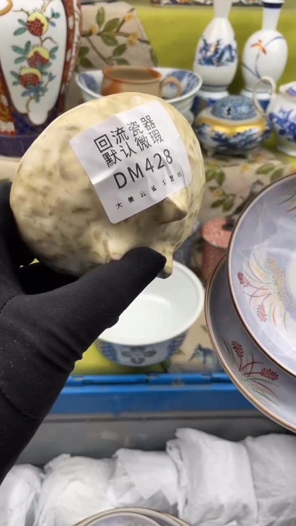 瓷片瓷片包邮瓷片包邮428