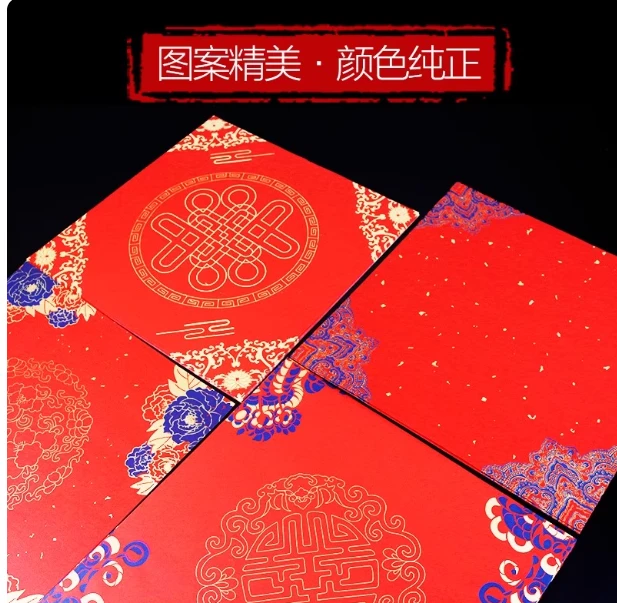 蜡染斗方万年红对联宣纸春联福字斗方春节红纸书法练习毛笔作品纸
