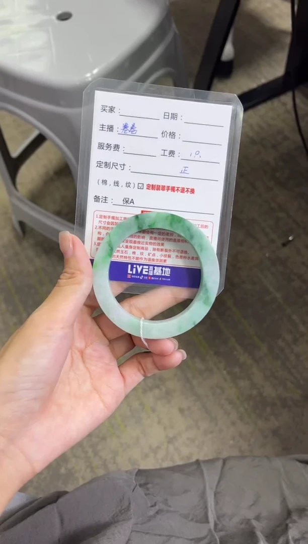未镶嵌手镯定制翡翠珵**奶定制手镯不退不换