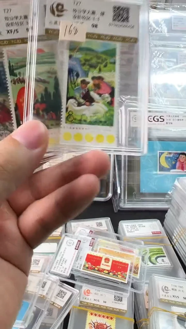 T27 牧业学大寨带色标