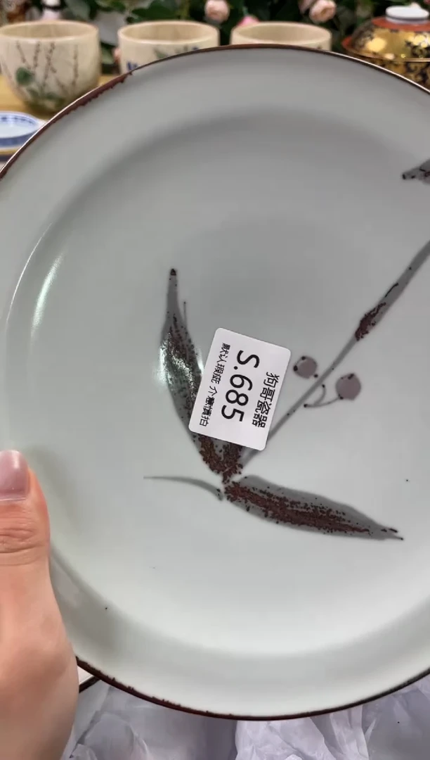 瓷片686闪购库存默认一件默认微瑕慎拍