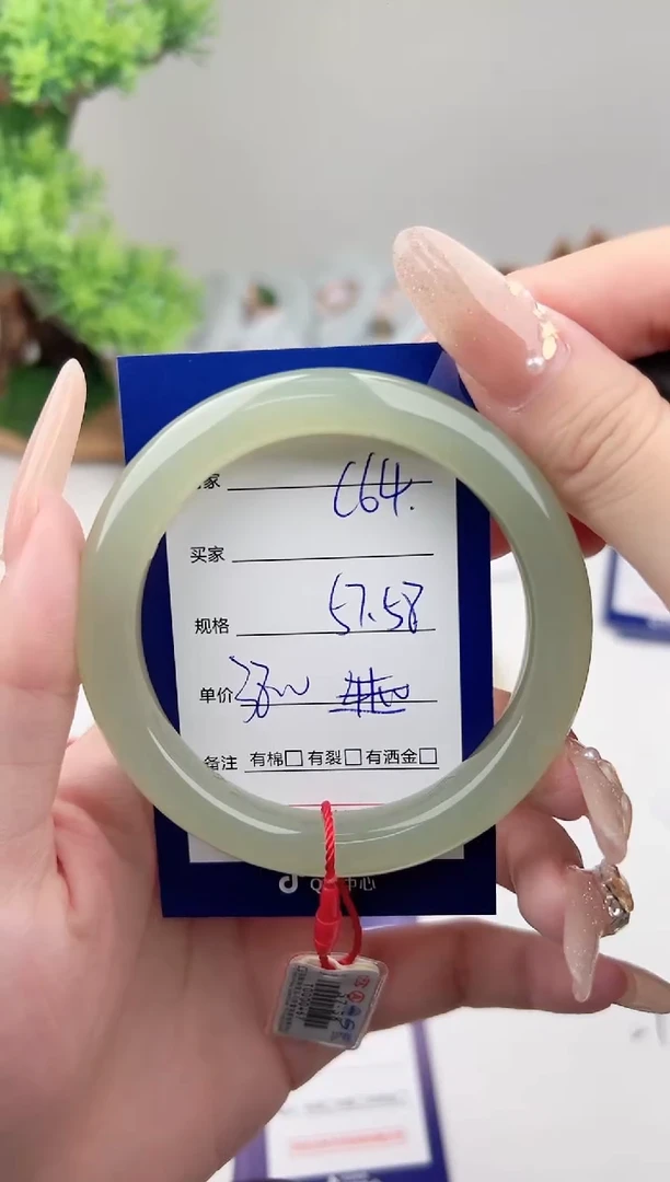 未镶嵌手镯和田玉微色差C64