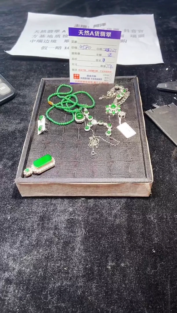 【闪购商品】定制翡翠未镶嵌1018473964多样性发货