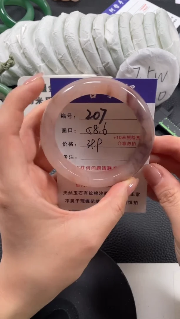 【闪购商品】石英质玉手镯未镶嵌58.6