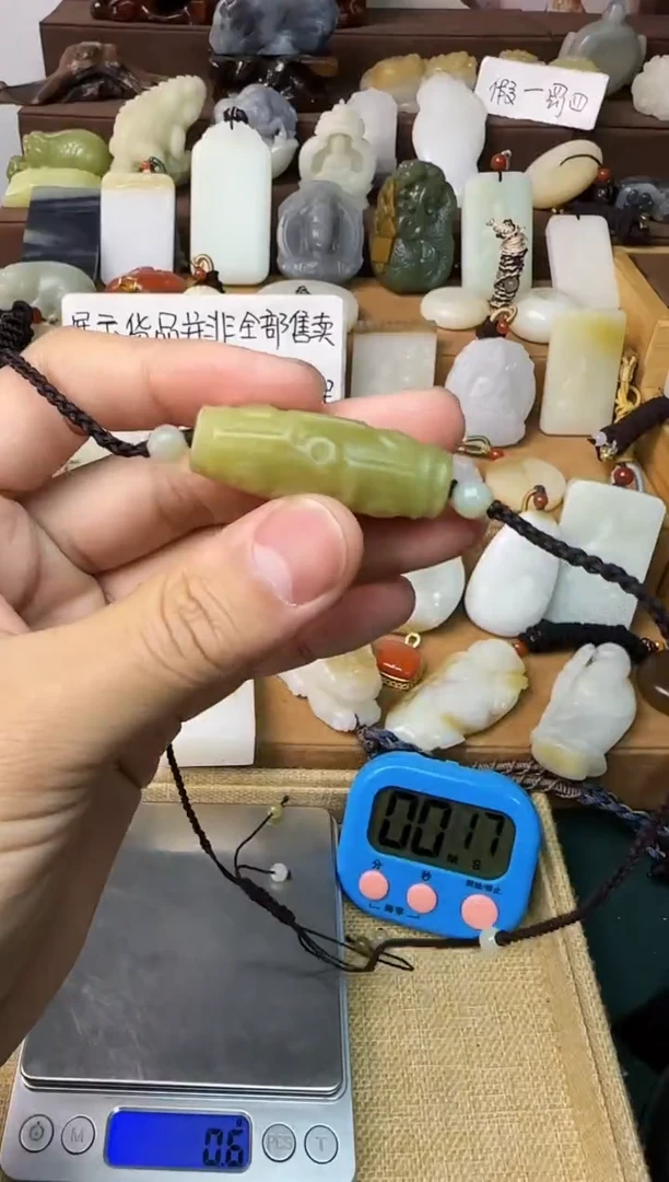 【闪购商品】和田玉颈饰未镶嵌吊坠