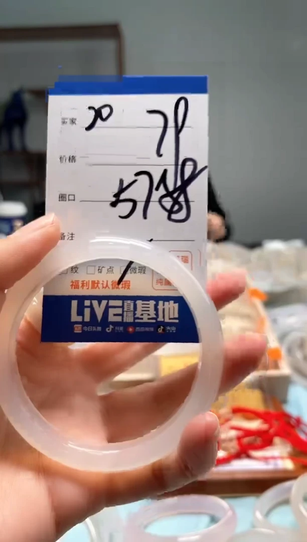 【闪购商品】玛瑙/玉髓手镯未镶嵌20