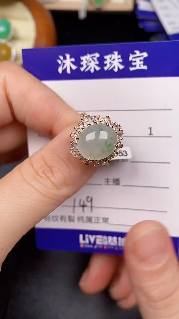 银S925镶嵌戒指翡翠1490