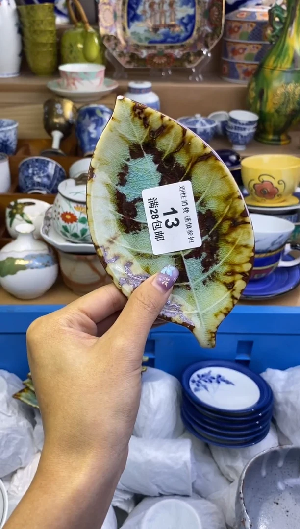 杯瓷色工艺品品品品013