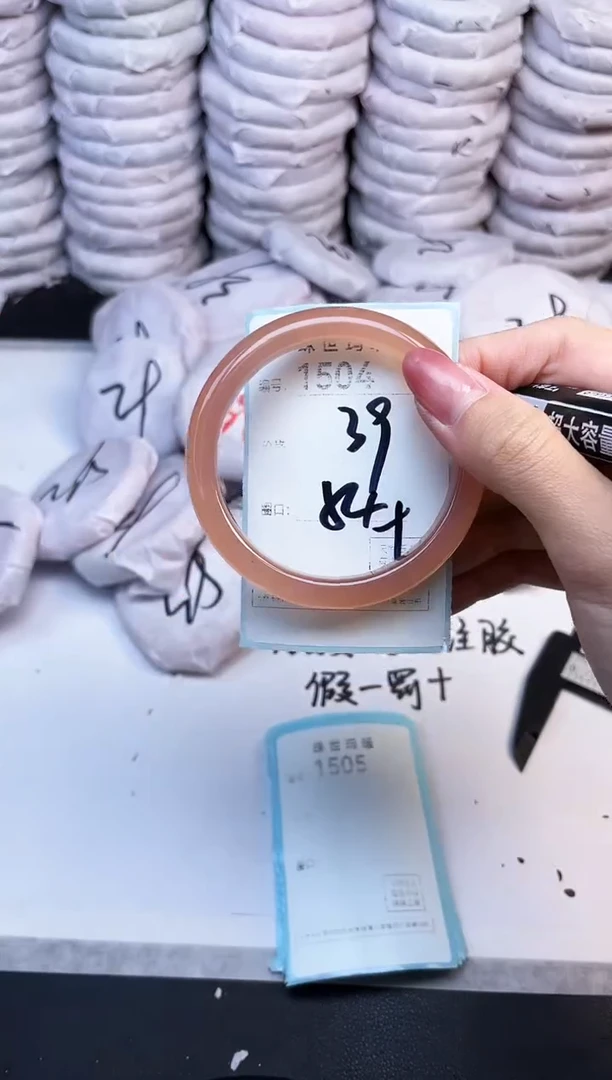 手镯玛瑙/玉髓未镶嵌1504