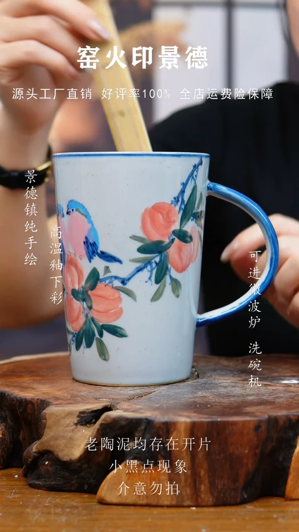 杯子262老陶泥扎啤杯