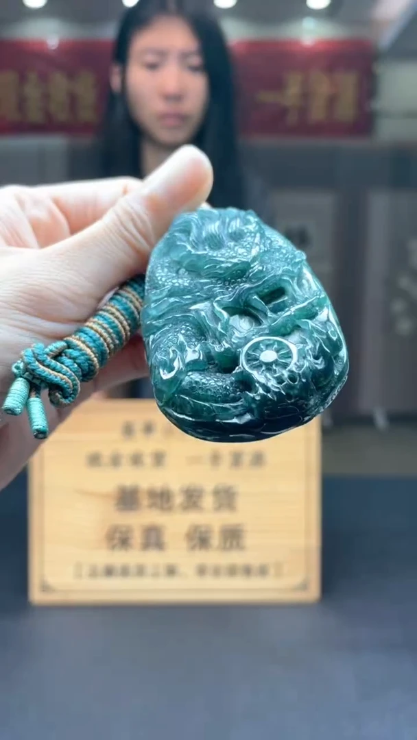未镶嵌定制翡翠********338