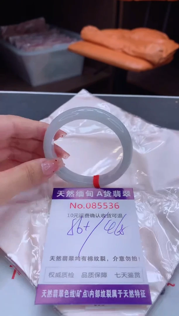未镶嵌手镯翡翠有纹，完美者勿拍