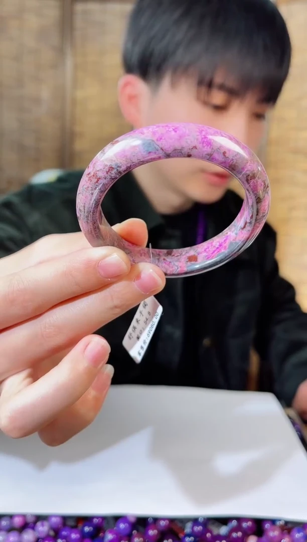 【闪购商品】苏纪石（舒俱来）手镯54未镶嵌