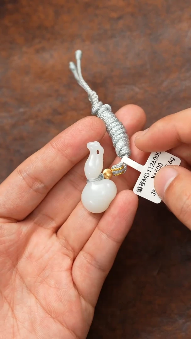 颈饰未镶嵌和田玉吊坠 MD