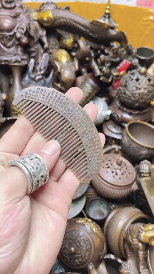 精美铜器  点击下单