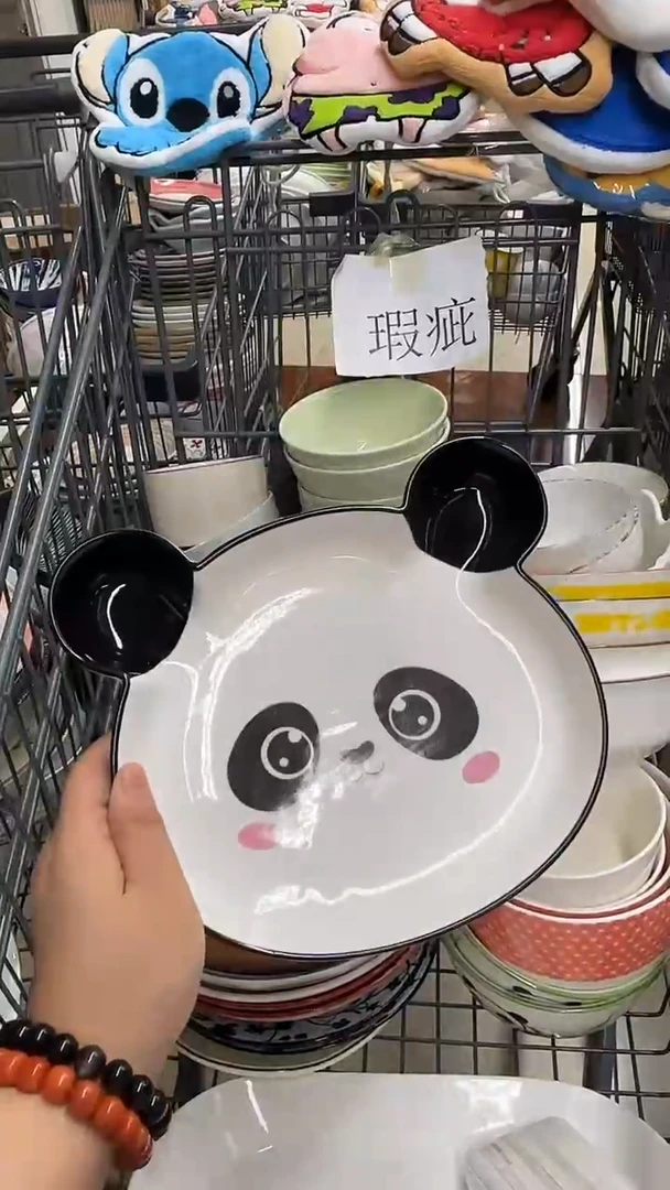 瓷微瑕专属链接20包（完美主义慎拍）