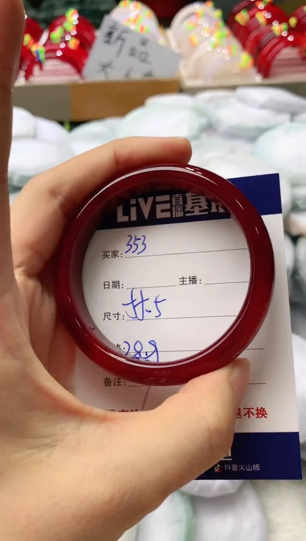 玛瑙/玉髓手镯未镶嵌353