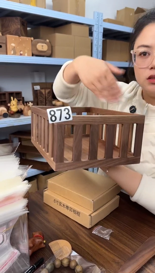 木873北美黑胡桃栅栏收纳筐小号