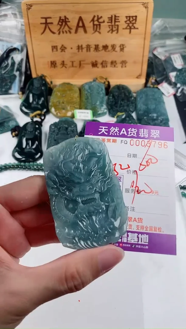 颈饰未镶嵌翡翠
