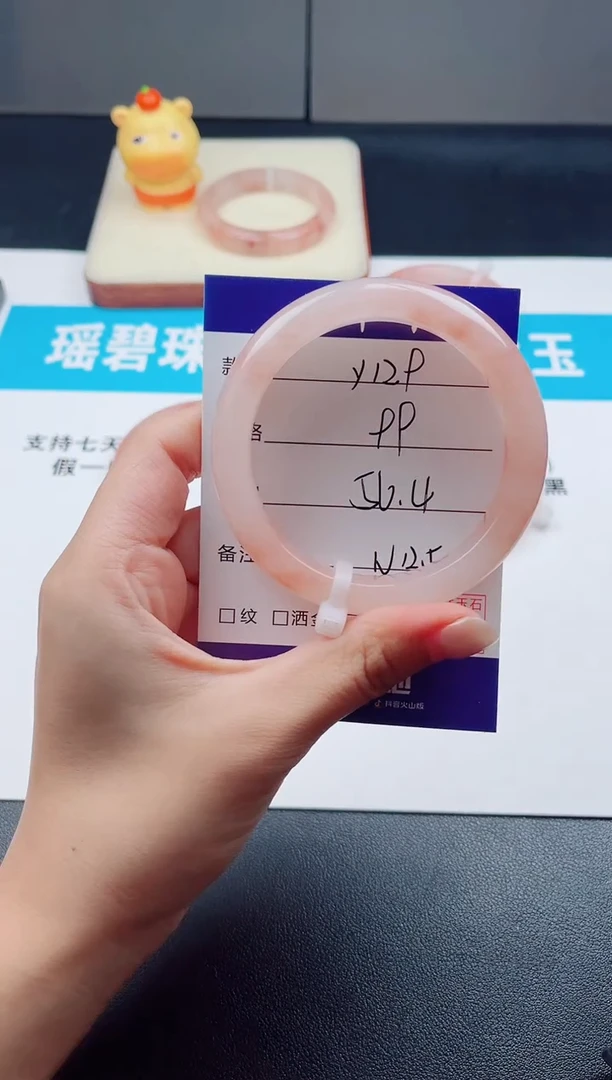 未镶嵌手镯石英质玉时*Y125