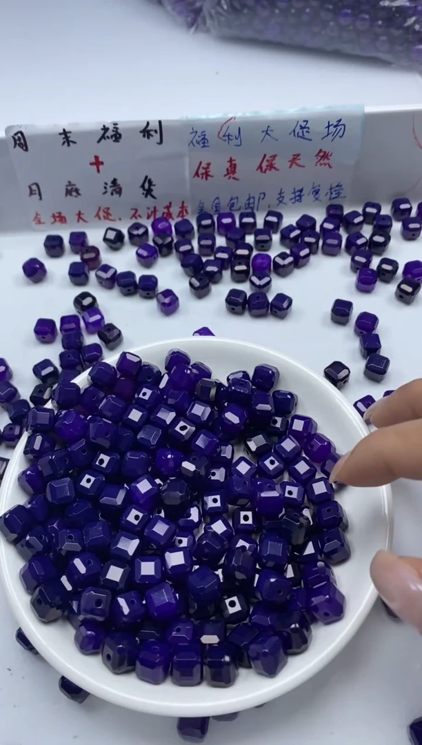 玛瑙/玉髓颈饰未镶嵌w2119舒俱来方糖9*9mm*10颗