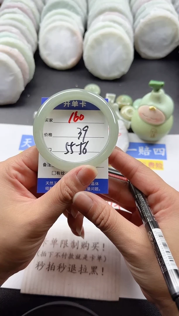 未镶嵌手镯石英质玉160
