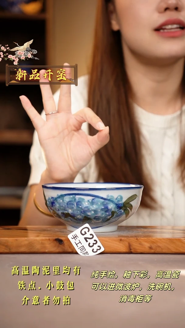 其他G233陶然集器瓷器