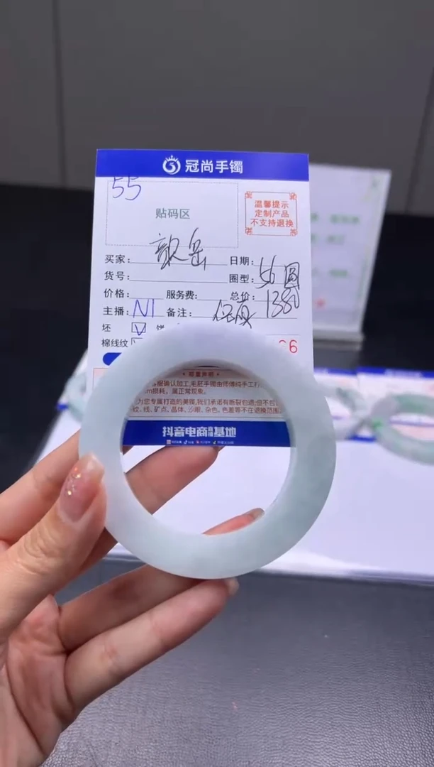 未镶嵌手镯定制翡翠歆*手镯