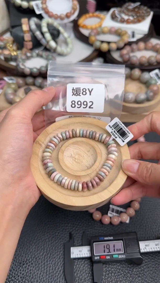 未镶嵌手链石英质玉**8Y8992