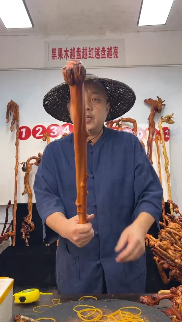 黑果木其他黑果木792