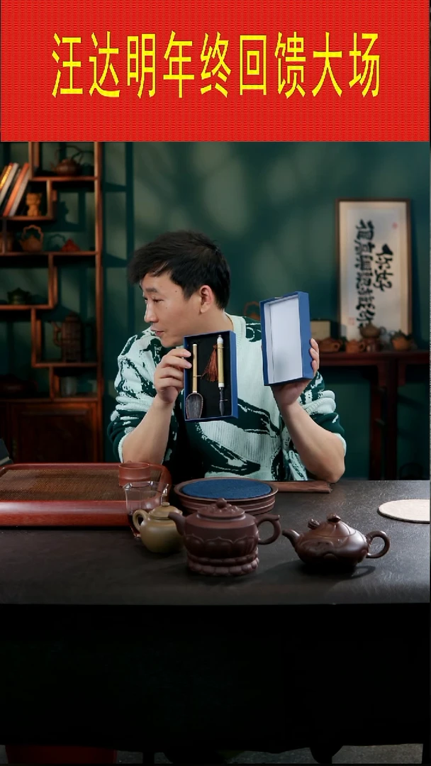 茶壶紫砂03茶抄套组