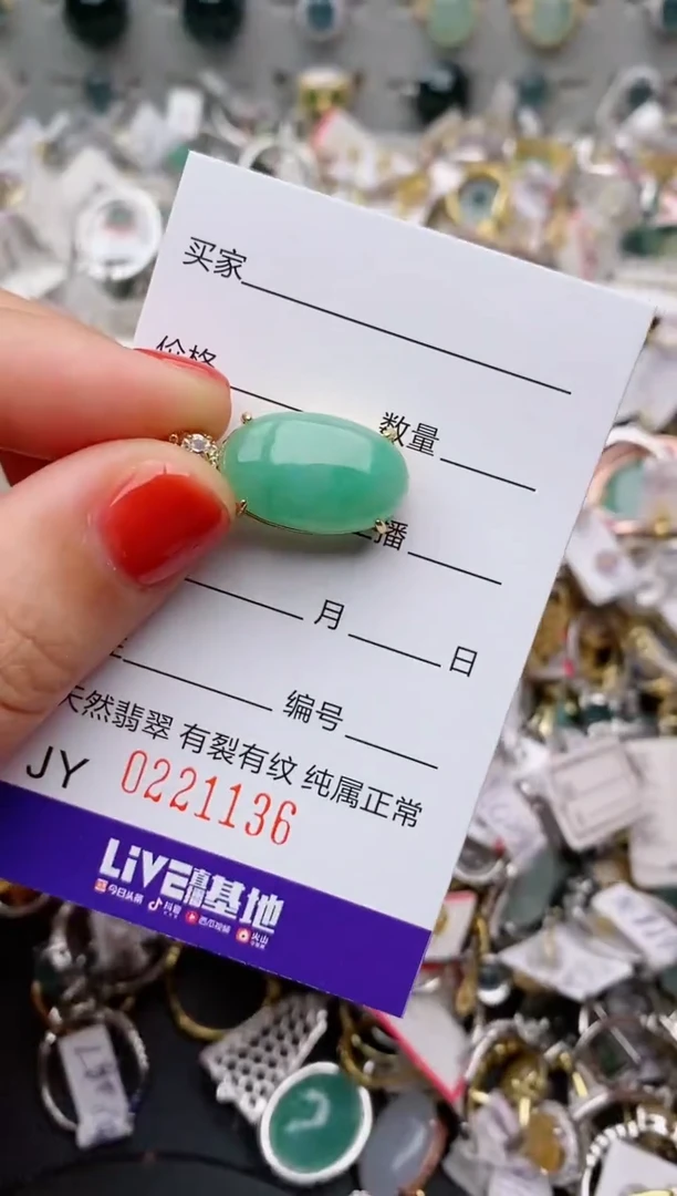银S925镶嵌戒指翡翠.