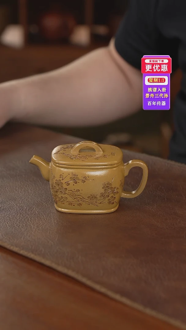 茶壶紫砂紫砂壶紫砂壶