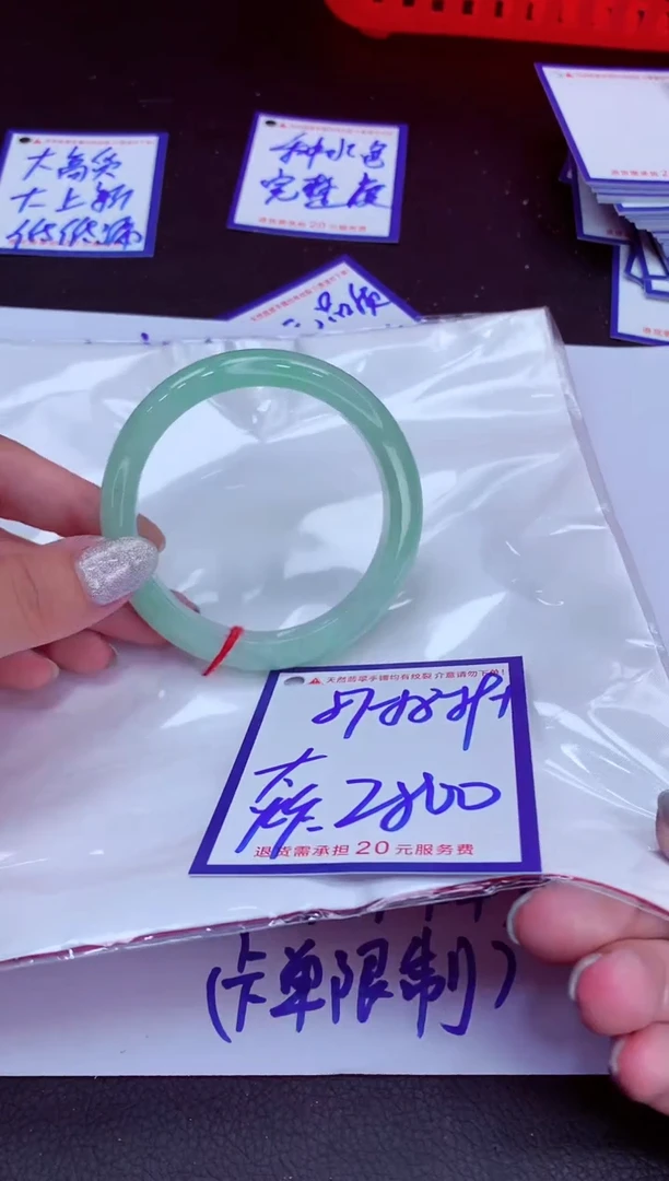 翡翠手镯未镶嵌111111111