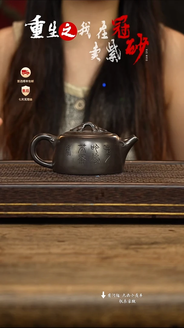 茶壶紫砂冠砂茶器29