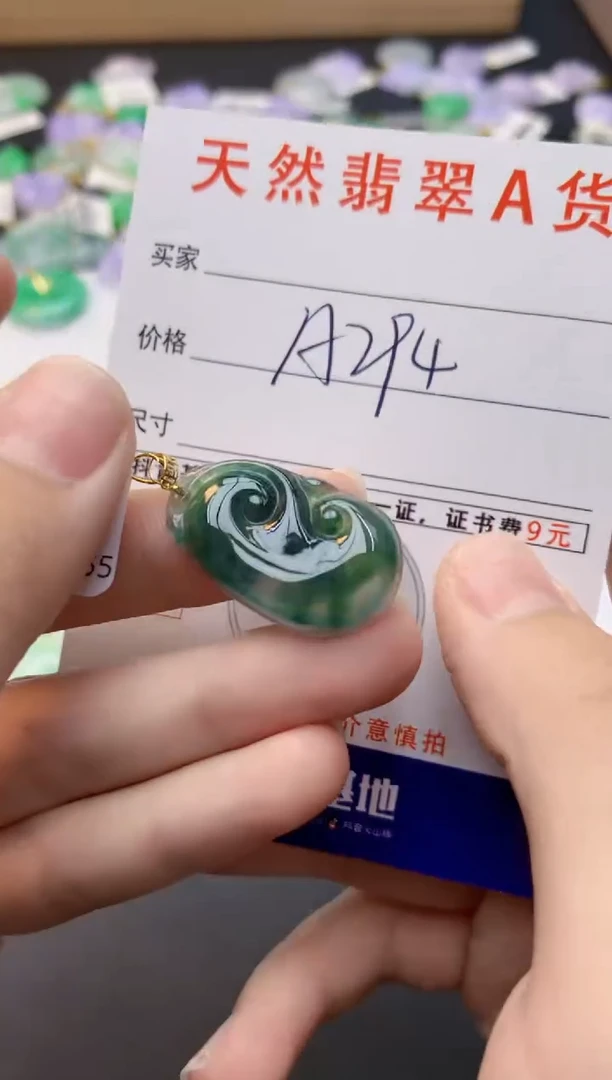 翡翠18K金镶嵌颈饰天然缅甸A货翡翠