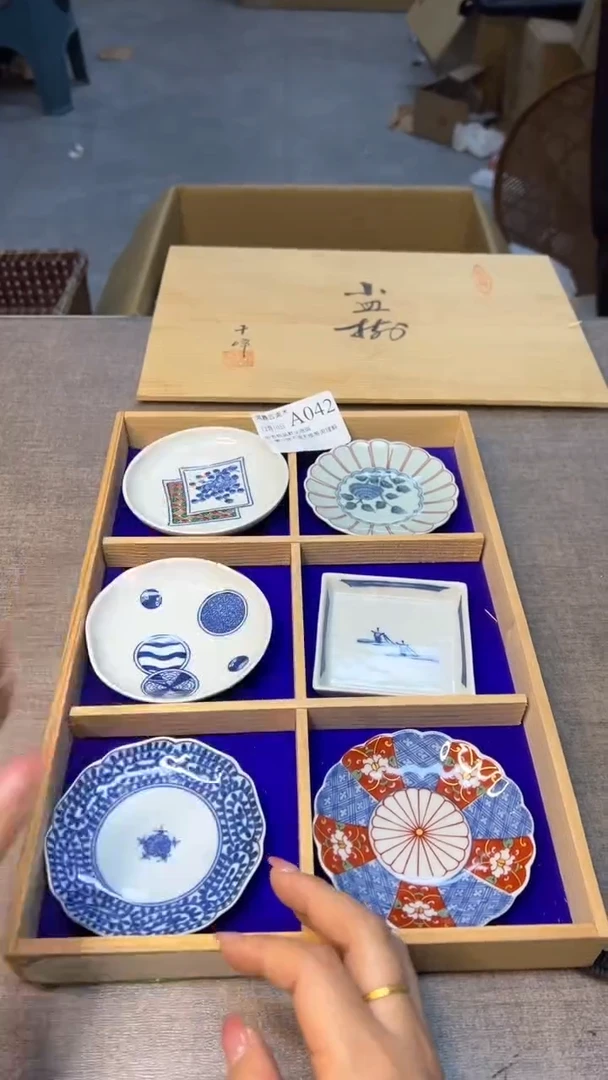 盘042一盒默认微瑕
