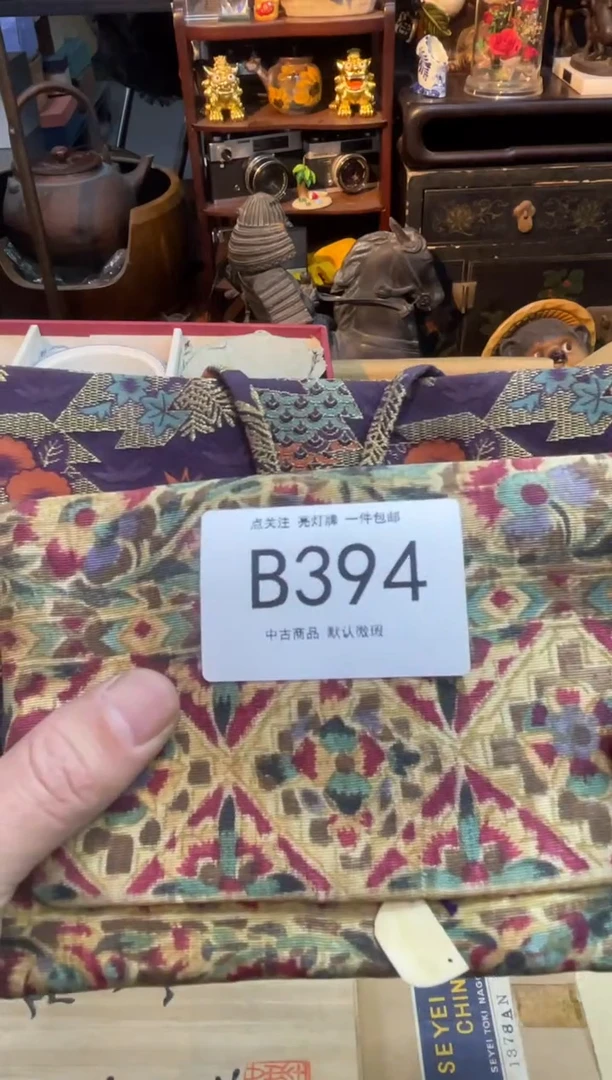 s**i同言瓷器海外甄选394