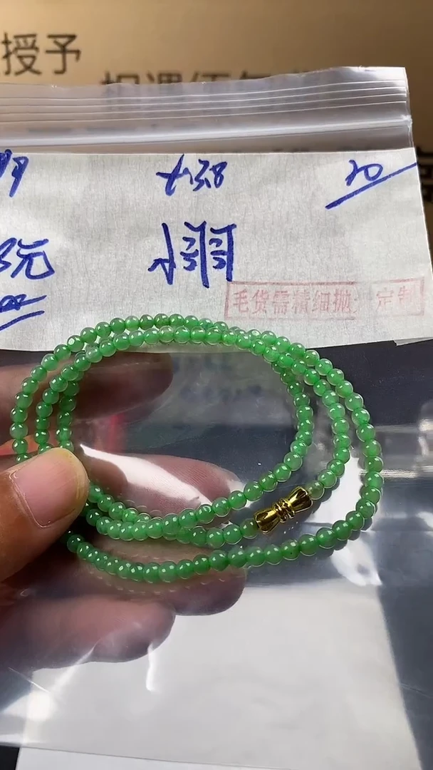 未镶嵌定制翡翠?***?毛货需精细抛光拍一发一