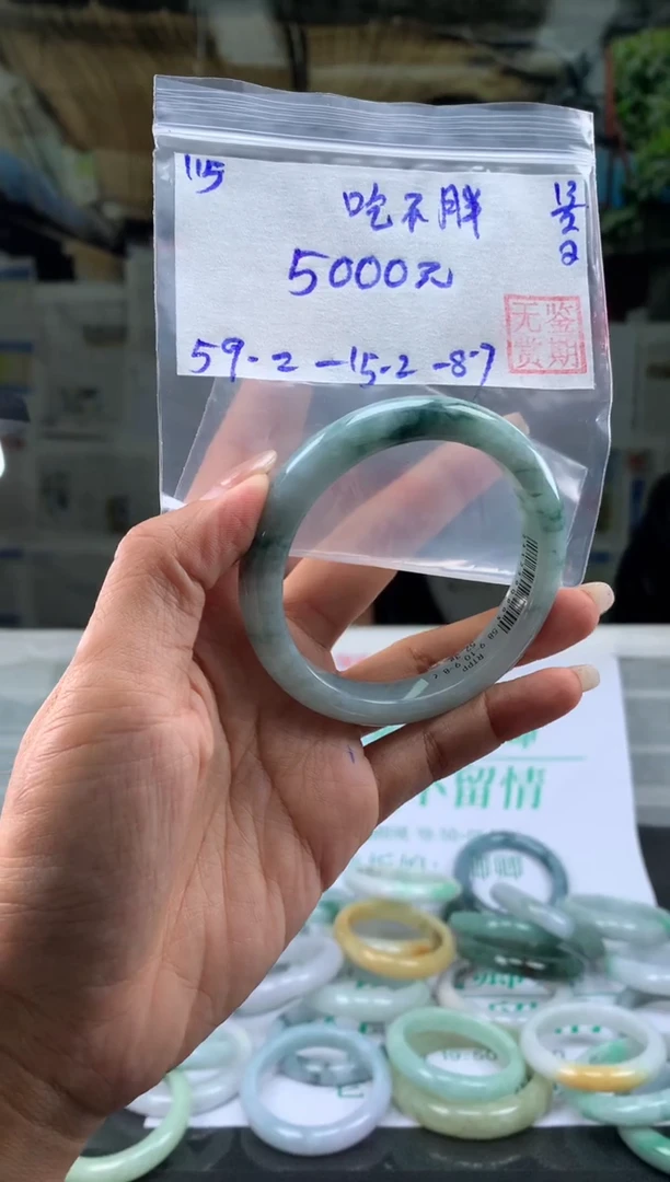 【闪购商品】翡翠手镯未镶嵌翡翠手镯 下单联系小耳机#115