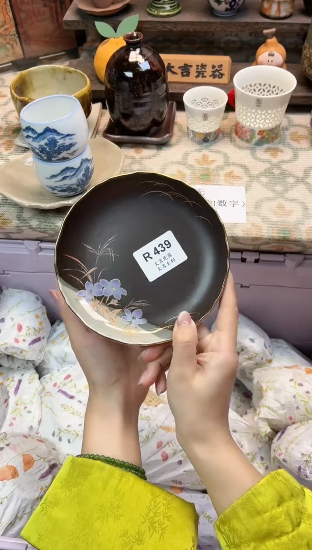 瓷器米*    R439