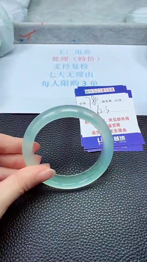 拍下以实物为准218558