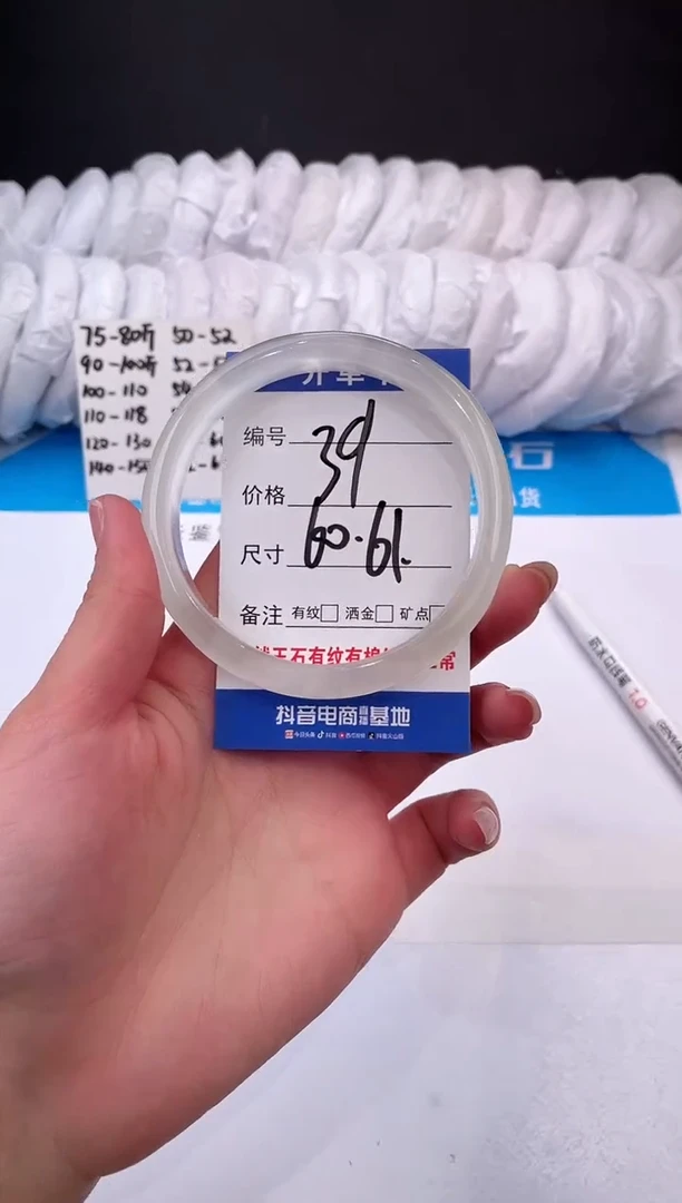 【闪购商品】石英质玉手镯未镶嵌白月光-60