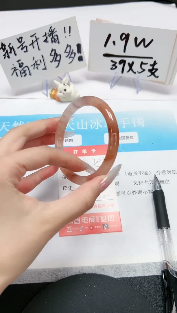 【闪购商品】石英质玉手镯未镶嵌A203-59-60