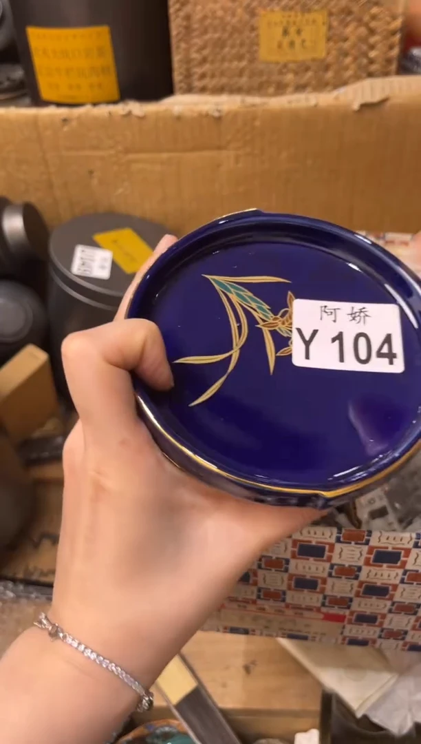 【闪购商品】瓷片104++++++++++++10