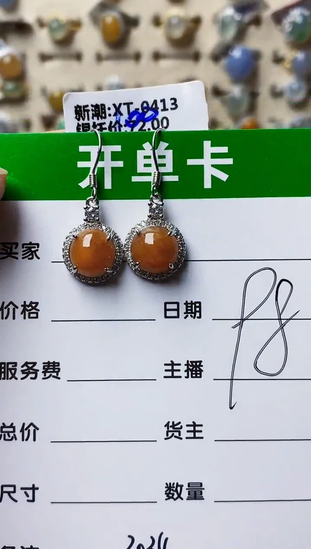 银S925镶嵌戒指翡翠3034