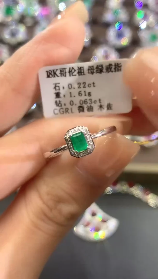18K金镶嵌戒指祖母绿e65