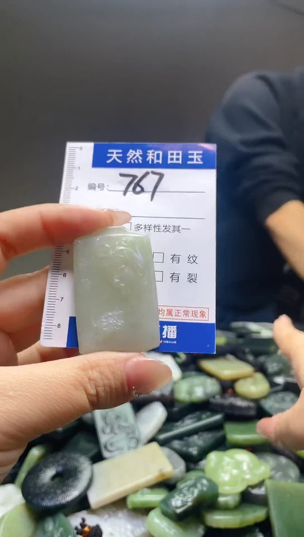 颈饰未镶嵌和田玉767